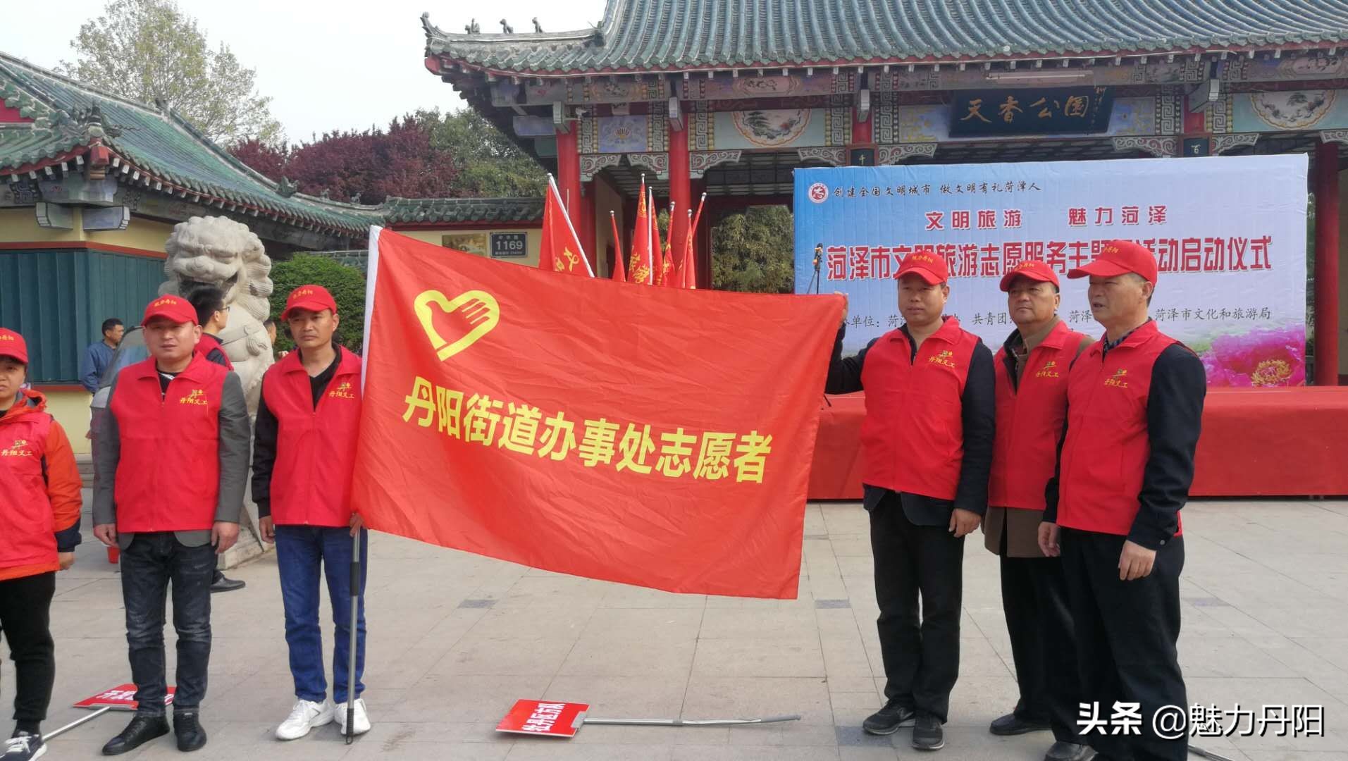 红旗飘扬春潮涌,专题片解说词——菏泽市开发区丹阳街道科学发展纪实