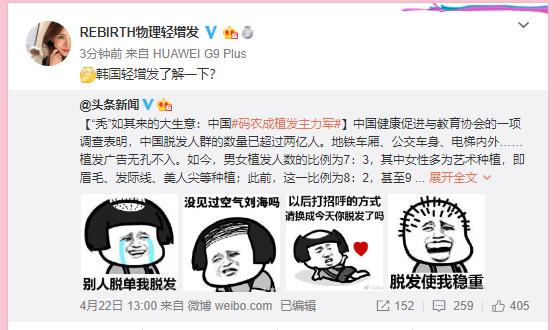 轻丝增发跟物理增发有啥区别,丽碧丝增发效果如何