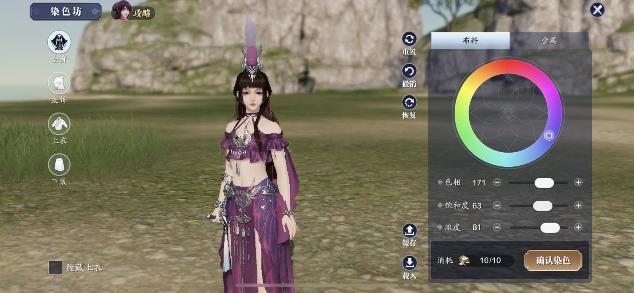 手残*党**的福音,三分钟教你轻松染出江湖最美衣赏