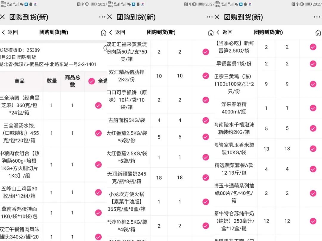 5万多志愿者奔赴抗疫上海,5000名志愿者赴广东乡镇做什么事