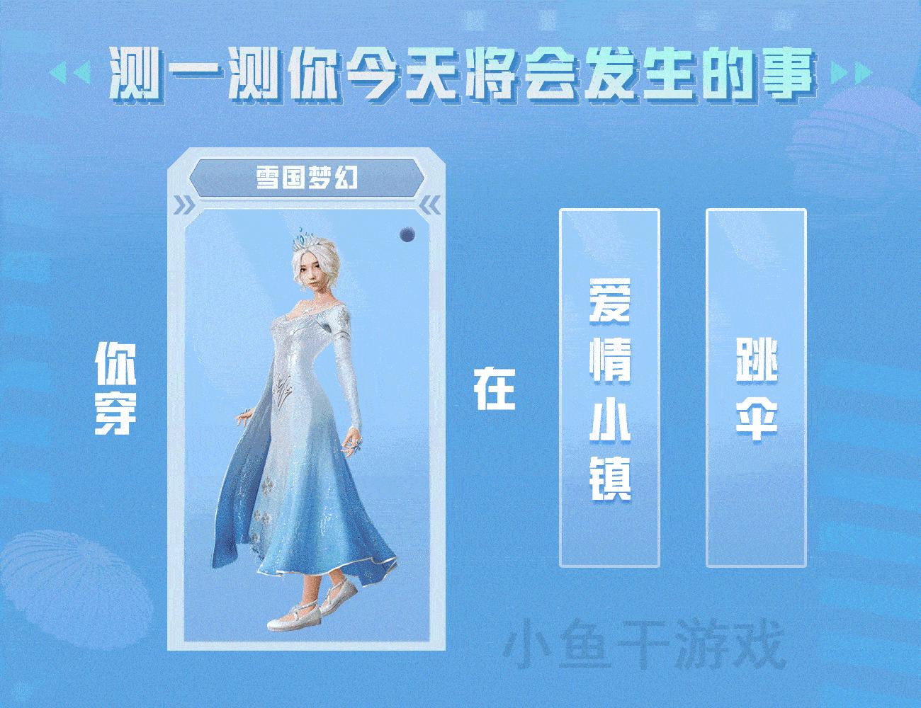 吃鸡木乃伊什么时候返场最新,吃鸡四圣兽返场