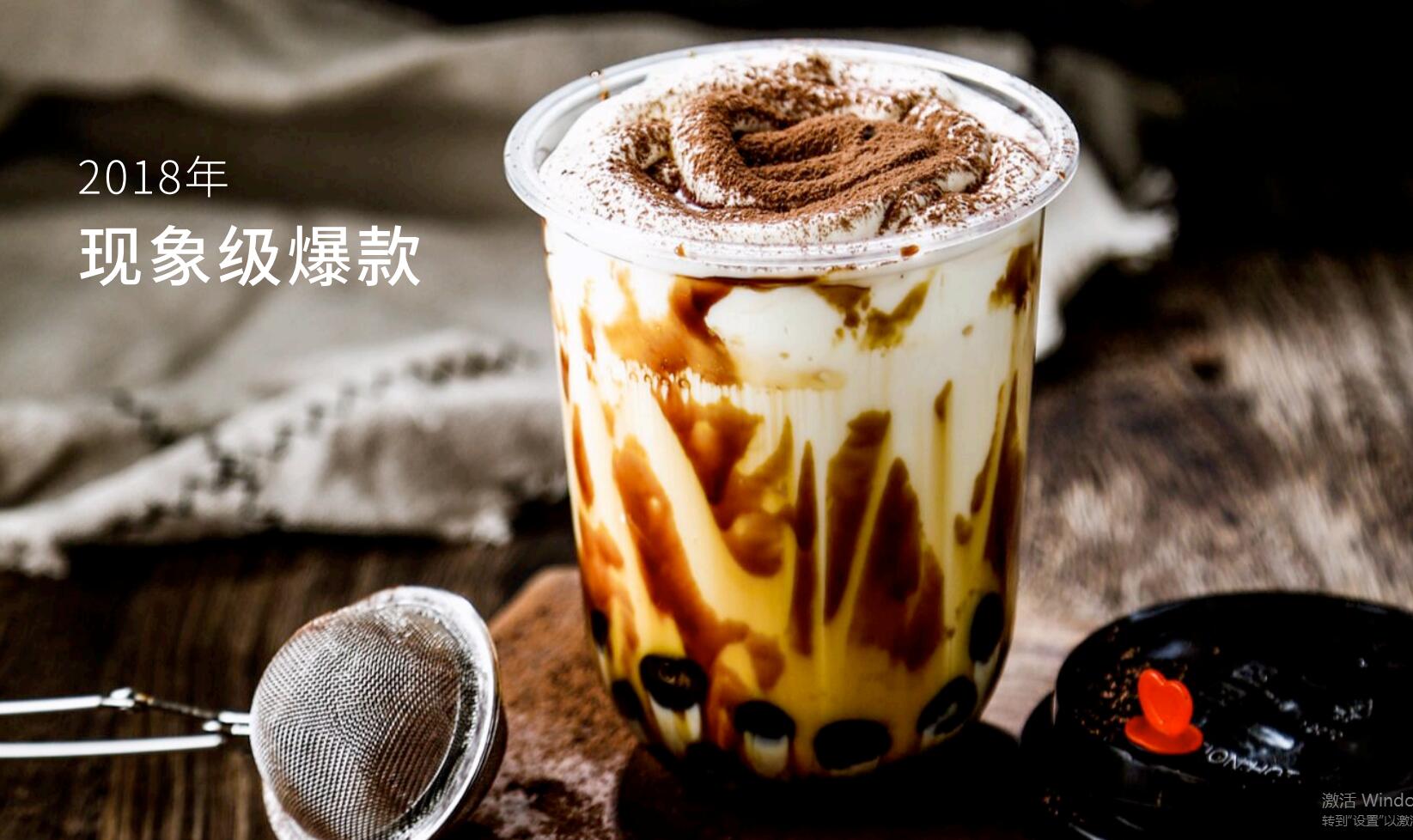 开好奶茶店的9个关键词,奶茶店新品上架如何引爆客流