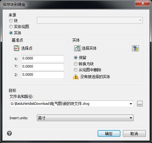 CAD文件过大怎么处理,打开cad后内存使用率90%