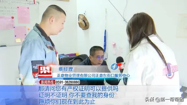 租赁车位被别人装充电桩,租赁物业车位安装充电桩