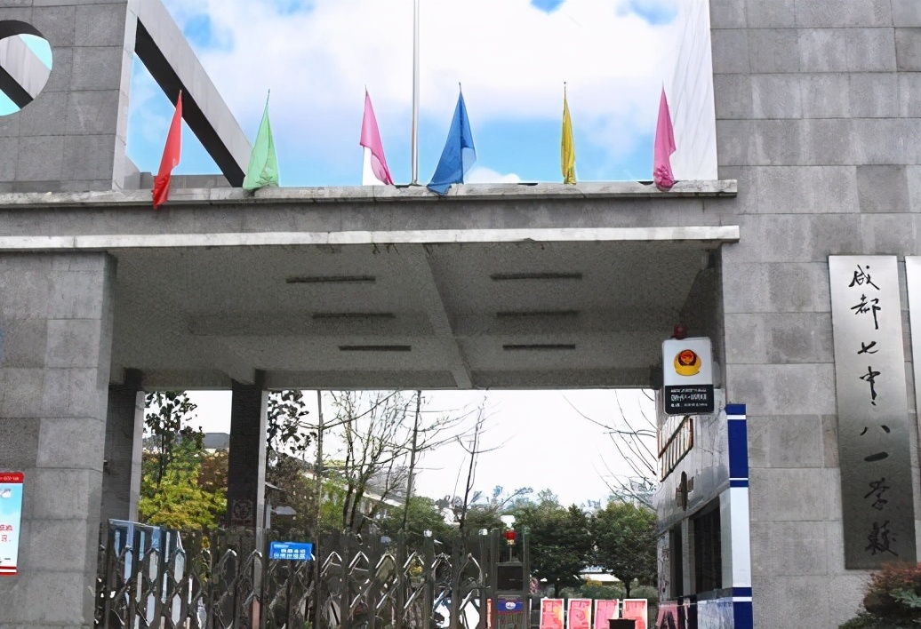 成都小升初2024大摇号是哪些学校,2020年小升初大摇号