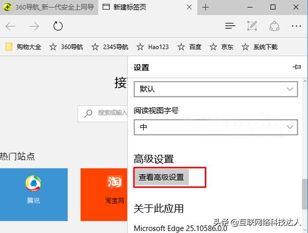 win10自带的edge浏览器打不开网页,win10电脑edge浏览器打不开怎么办