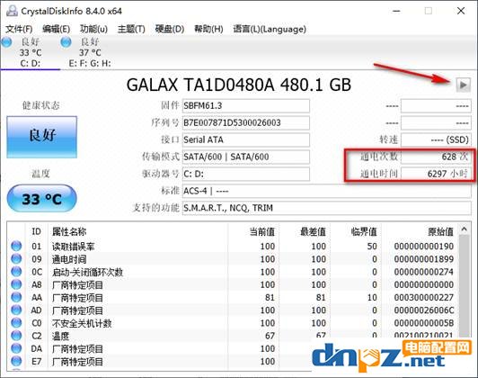 怎么查电脑配件是不是新的,怎么看电脑配件是原装的