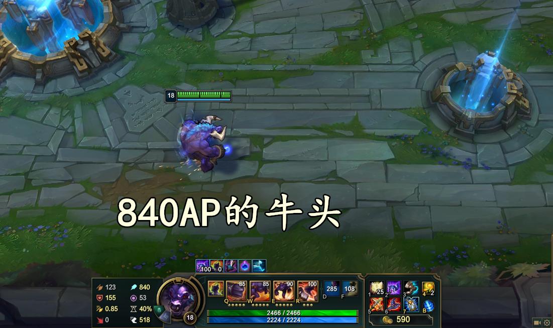 lol牛头大招效果,lol牛头酋长ad天赋