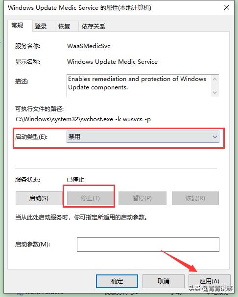 怎么永久关闭win10自动更新系统,如何彻底永久关闭win10自动更新