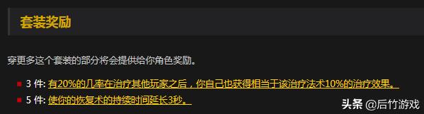 魔兽世界怀旧服tbc70级惩戒骑天赋,盘点魔兽世界各职业t2.5
