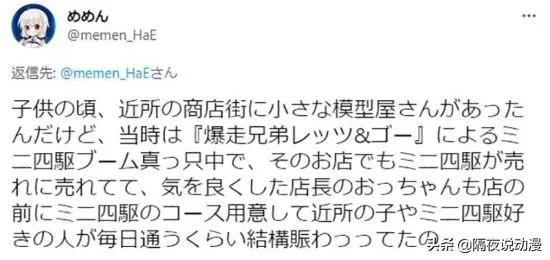 曾经深受追捧的热门车,最老的奥迪双钻四驱车
