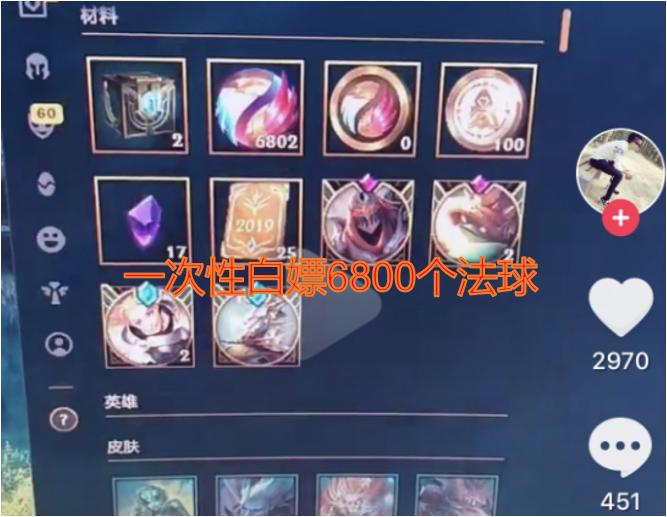 lol客户端异常封号什么原因,lol客户端被封7天了