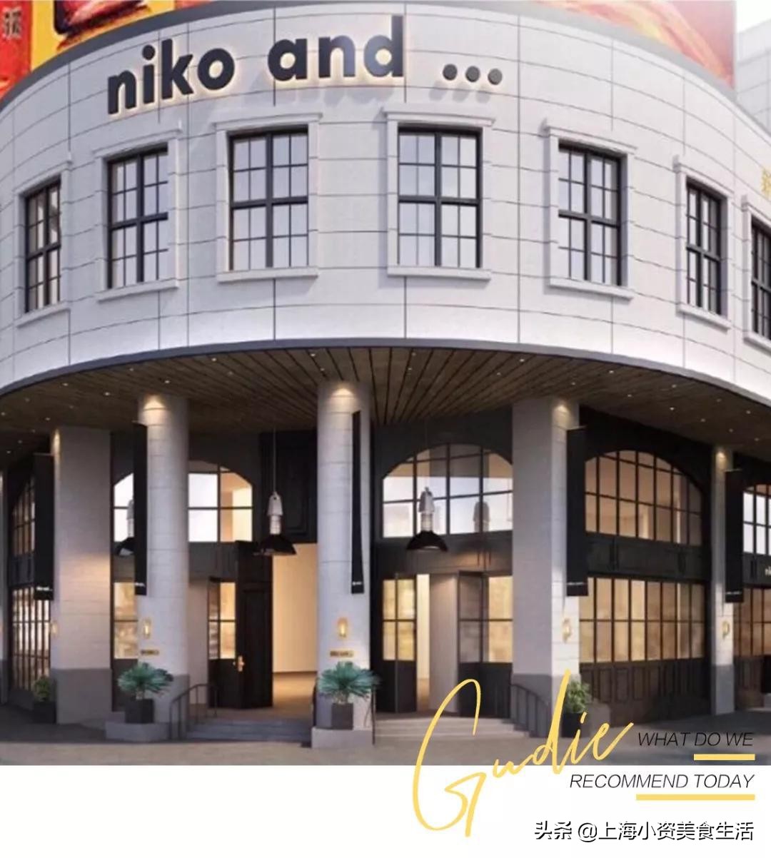 叫板MUJI！日本潮牌nikoand...全球超大旗舰店来魔都了