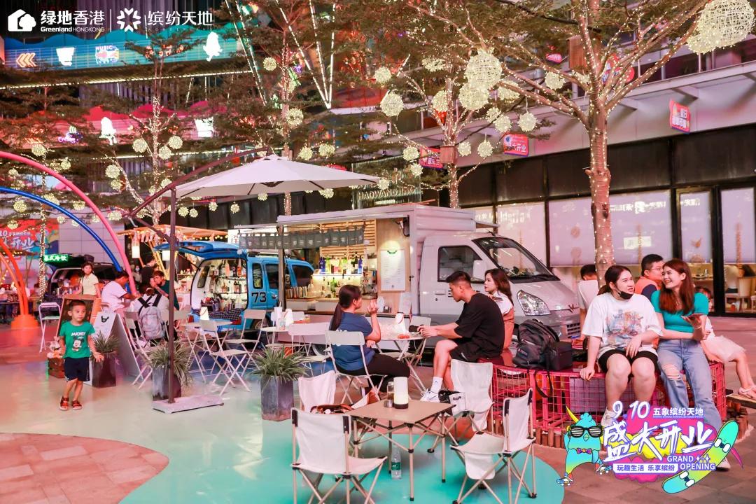 南宁五象新区绿地缤纷城,绿地缤纷天地星光市集