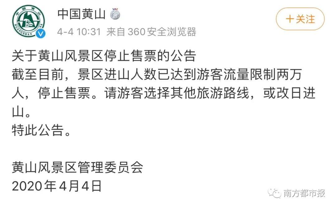 游客大量涌入景区的不利影响,大量游客涌入景区造成的不利影响