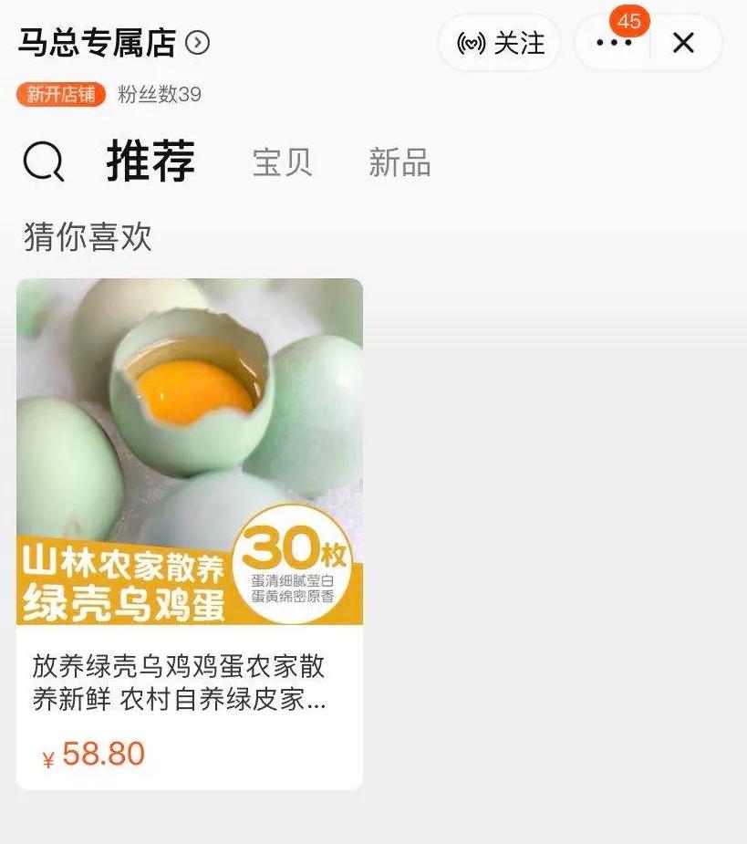 短视频里的山寨名人：一周涨粉164万，只因长了一张马云的脸？