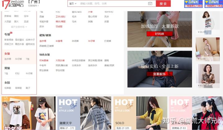 货源拼多多和阿里巴巴哪个便宜,为什么拼多多比阿里巴巴便宜