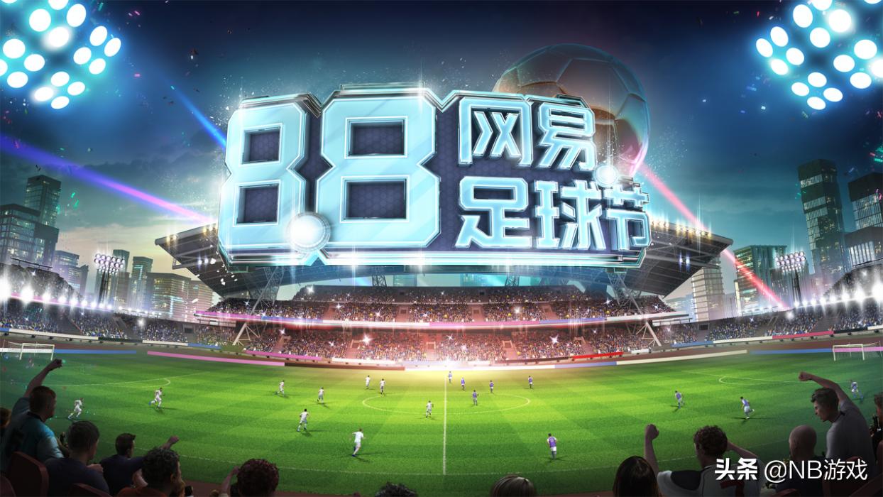 实况足球手游马拉多纳评测,实况足球手游马拉多纳最高评分