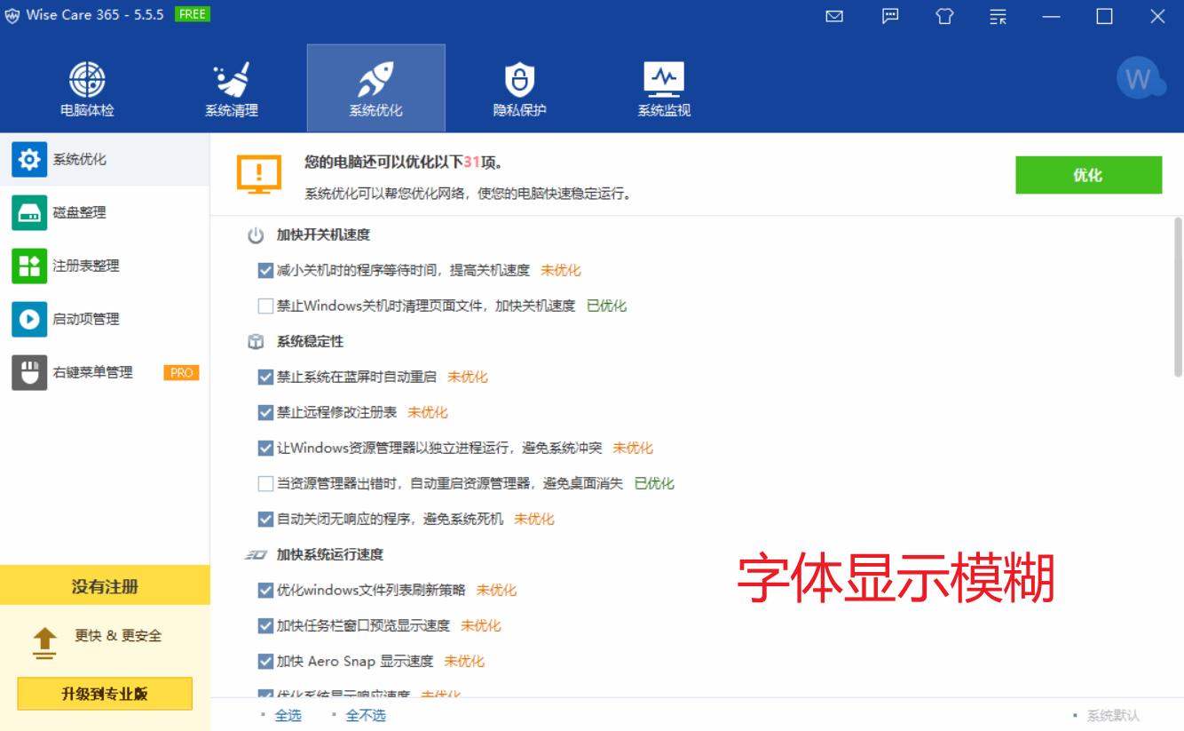 虚了怎么办,虚了怎么快速恢复