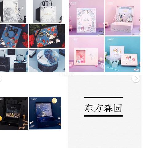 礼物盒子空盒推荐平价,圆形礼物包装推荐