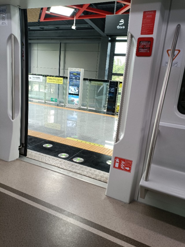 璧山云巴最近新消息,璧山云巴亏损了吗