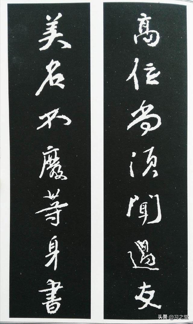 颜真卿的篆籀气体现在哪里,颜真卿的篆籀笔法怎么写