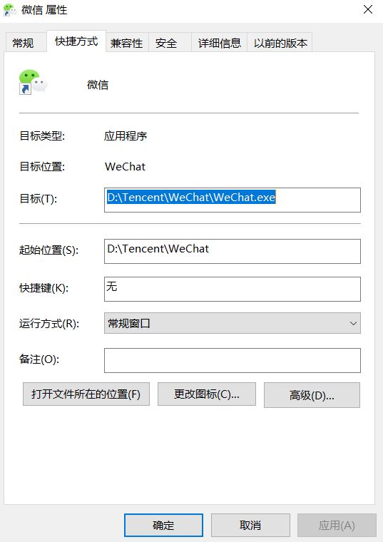 一个电脑能登几个微信号,电脑怎么多登几个微信号