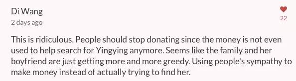 章莹颖和她家人吵架,章莹颖家人回应网友多项质疑