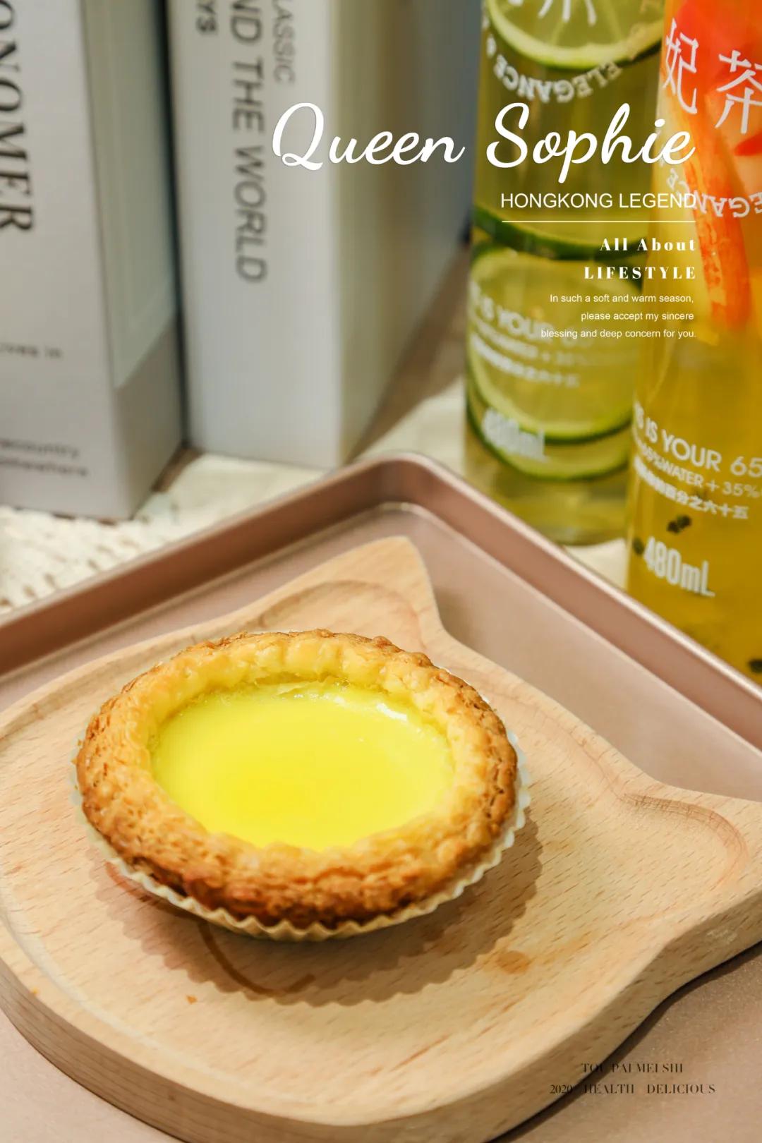 发哥同款！起酥368层，每年销量1000w个招牌酥挞皇后来了！