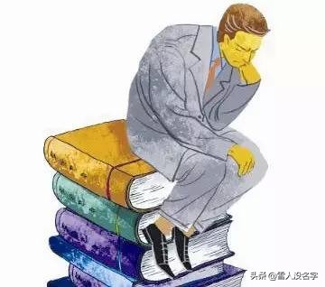 看似正能量的负能量,看似负能量实际正能量