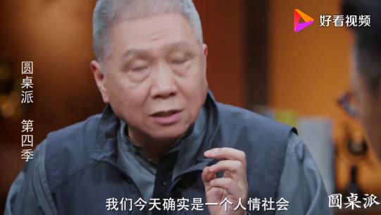 没有人情，寸步难行：小县城的生活，并不简单