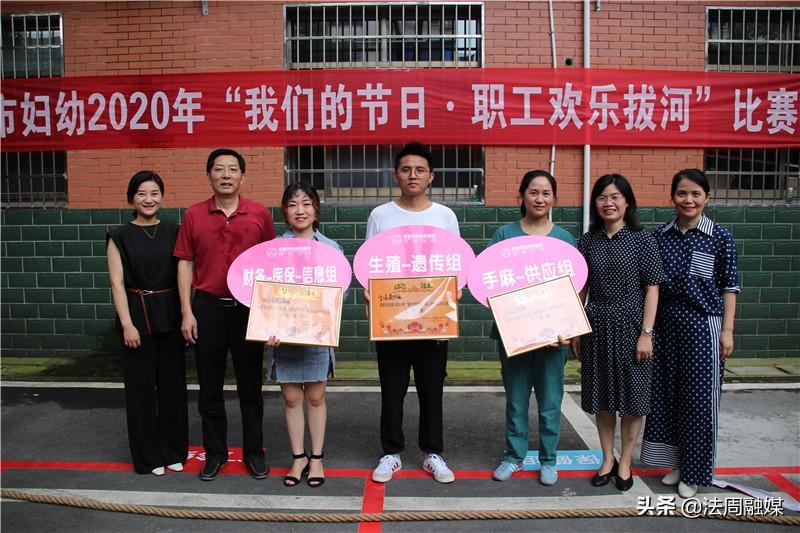 鼎城区职工拔河表演赛,常德市运动会拔河