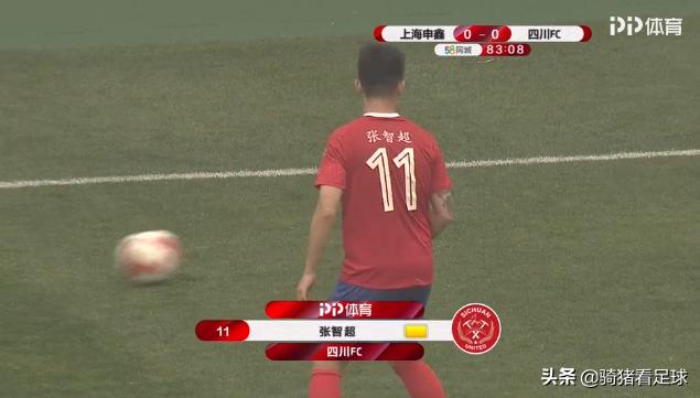 中甲联赛2017上海申鑫,中甲球队四川fc