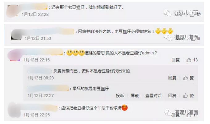 “起底”港警尽显暴徒之恶!香港阿Sir:不要告诉别人,爸爸是警察