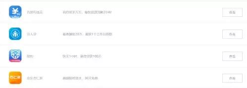 我来贷ipo贷款,我来贷上市2018