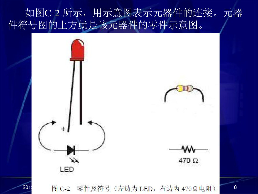 60页PPT讲解单片机输出接口与伺服电机控制—南昌大学（含例程）