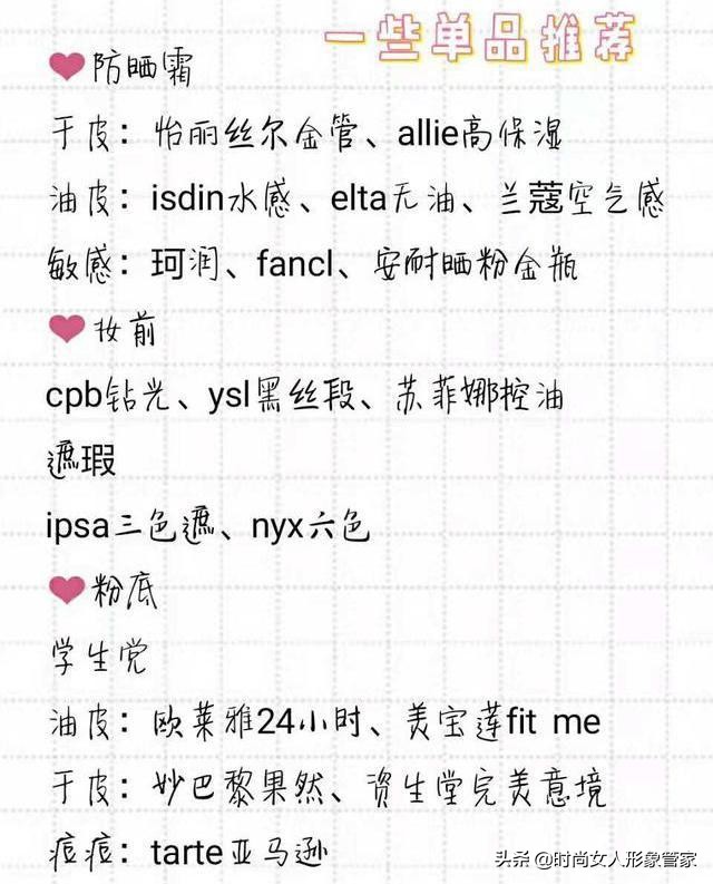 化妆怎么都学不会,化妆不好看怎么修容