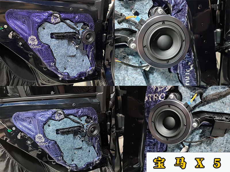 宝马x5哈曼卡顿音响调音教程,宝马x5升级哈曼卡顿