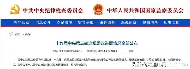 互联网热点新闻,互联网电商最新热点事件