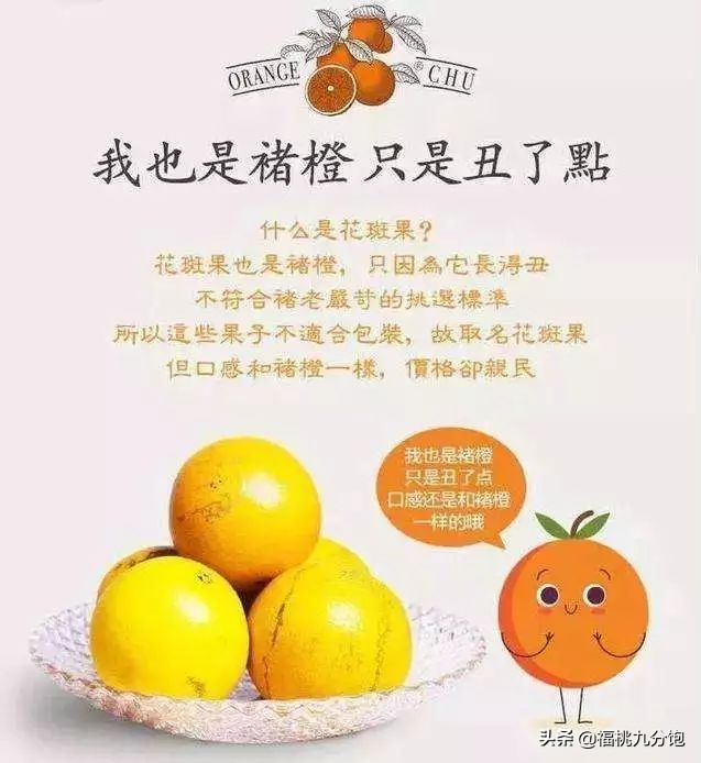 市场上卖的褚橙是真的吗,怎么区分真假褚橙2018