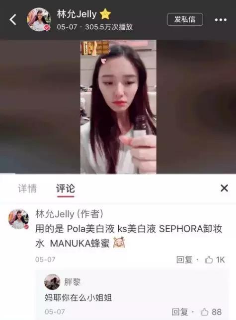 林允美白最快的方法,林允美白片真的有用嘛