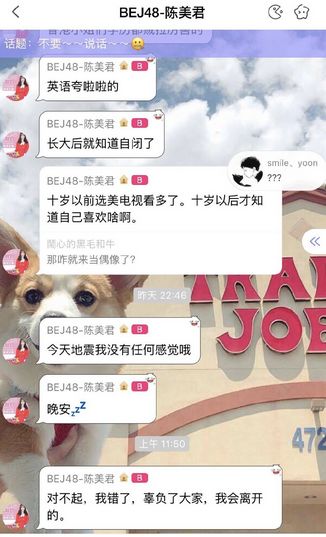 女爱豆把粉丝当提款机,女爱豆把男粉丝当提款机