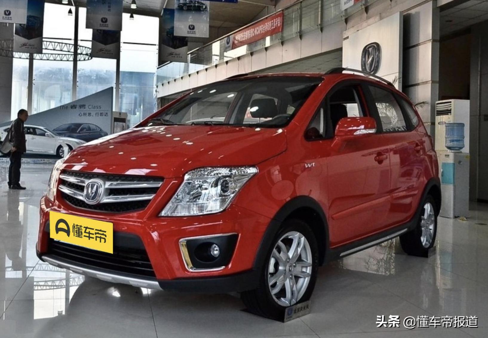 长安云雀新车,长安cx20换1.6升发动机