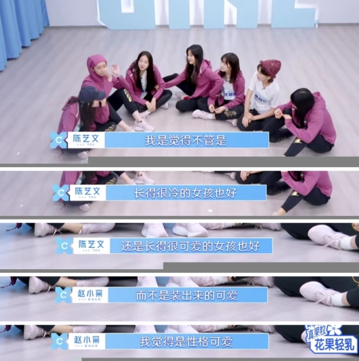 赵小棠和段小薇,赵小棠段小薇