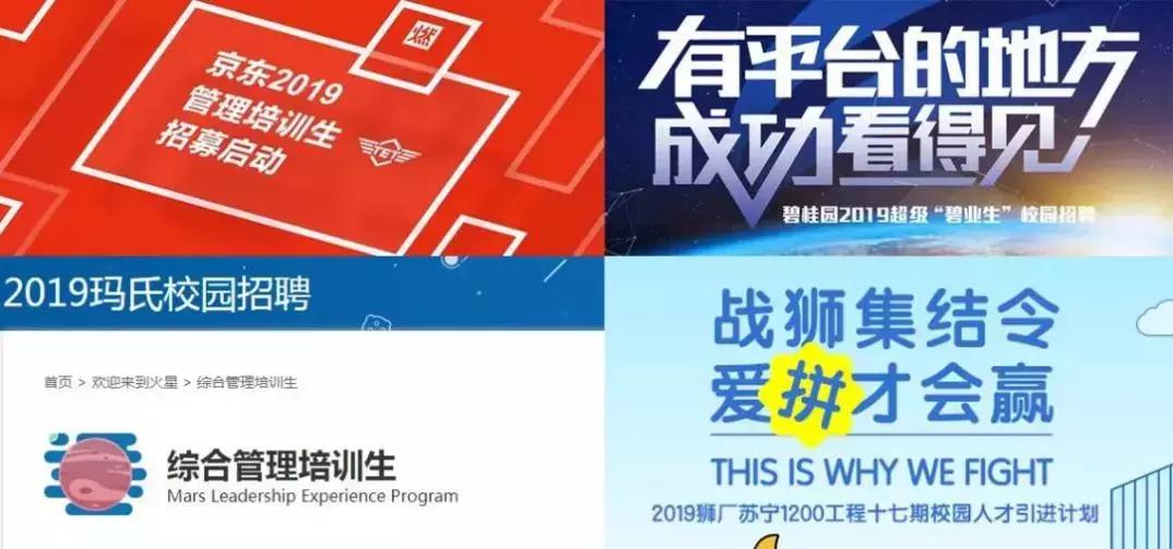 薇美姿销售管培生有坑吗,现在公司为什么都招管培生