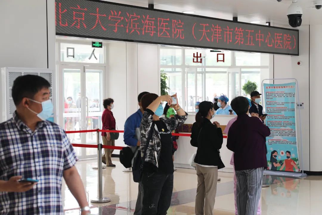 就医环境超级棒！北京大学滨海医院新门诊今日开诊啦