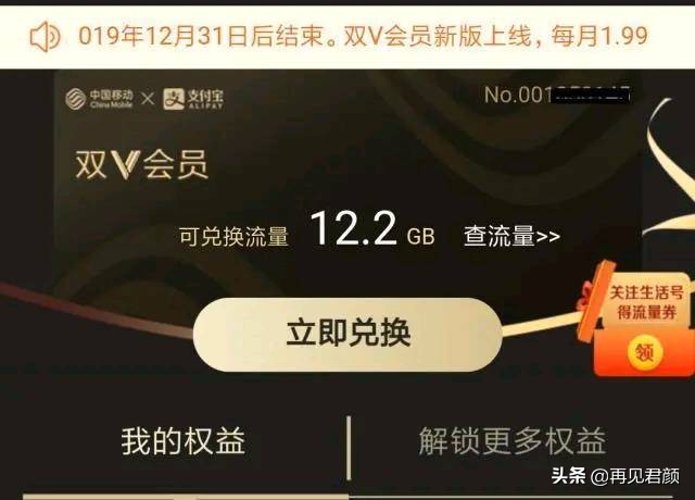 中国移动额外收费有哪些套餐,移动开通了免费业务以后会收费吗