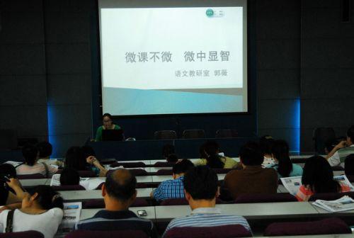 微课已成为教学中的重要手段，提高学生效率的同时也提高教学水平