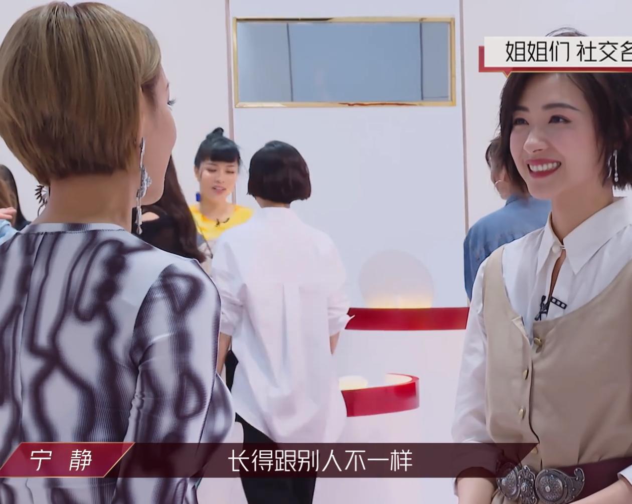 乘风破浪的姐姐们万茜,乘风破浪的姐姐万茜打call阵容