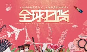 淘宝申请全球购技巧是什么,淘宝全球购代购店铺怎么开